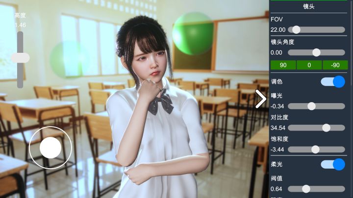 截图