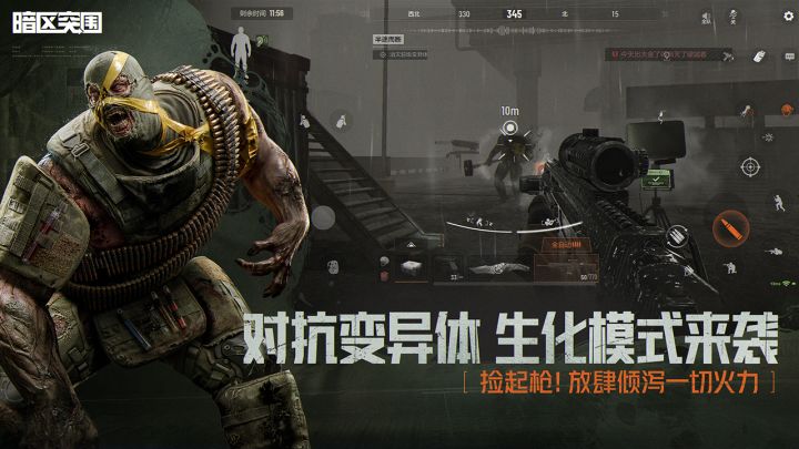 截图