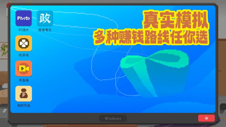 截图