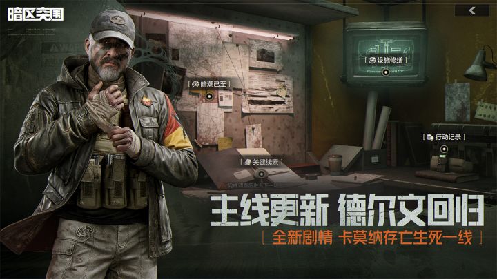 截图