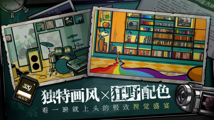 截图