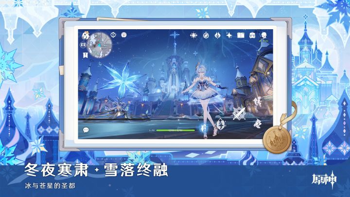 截图