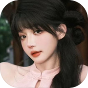 开局五个亿