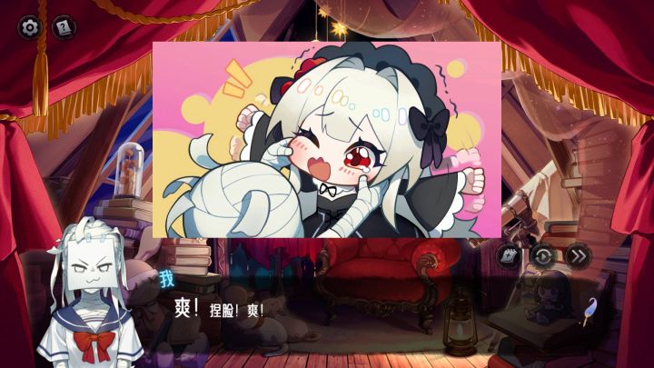 截图