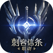 潮汐守望者