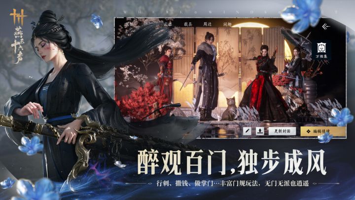 截图