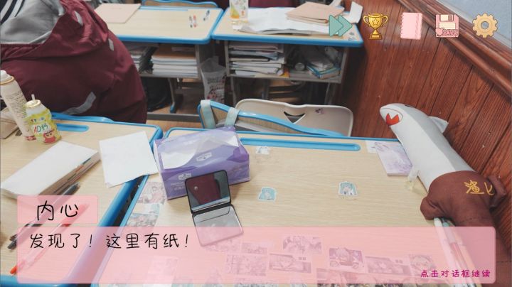 截图