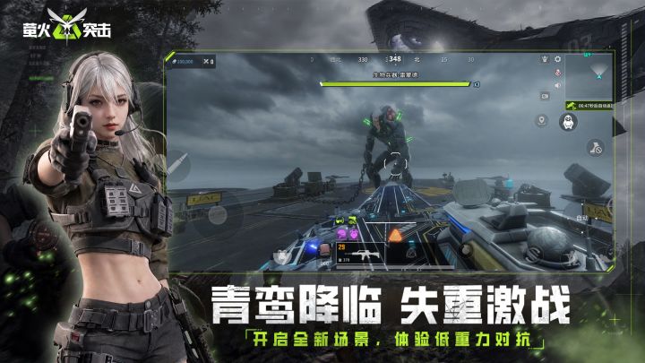 截图