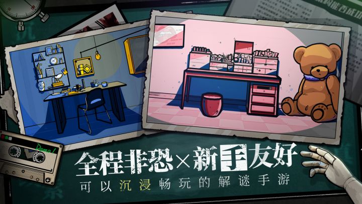 截图