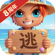逃跑吧！少年