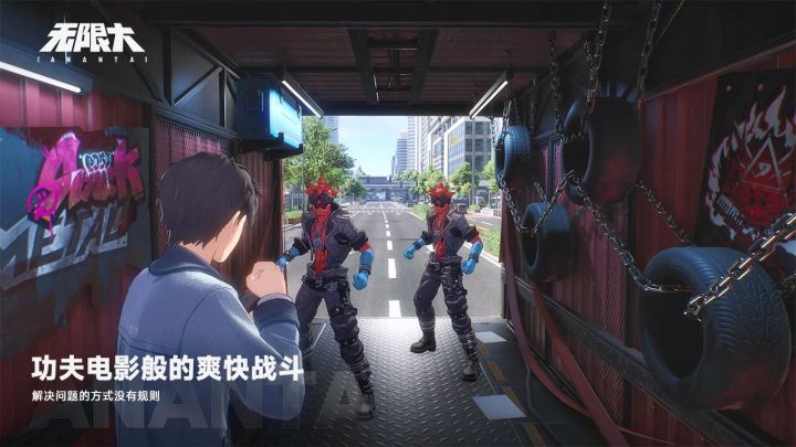 截图