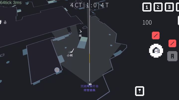 截图