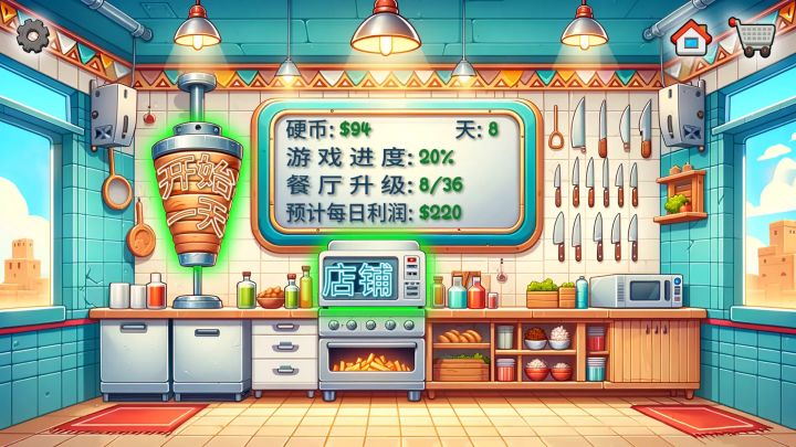 截图