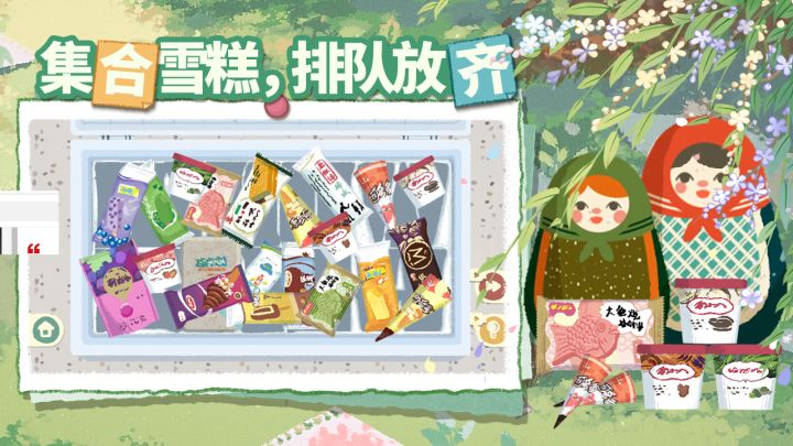 截图