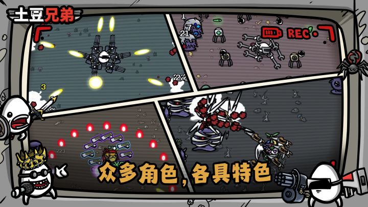 截图