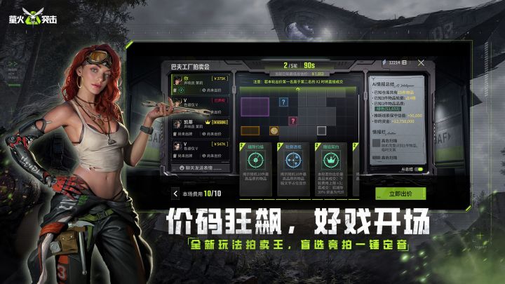 截图