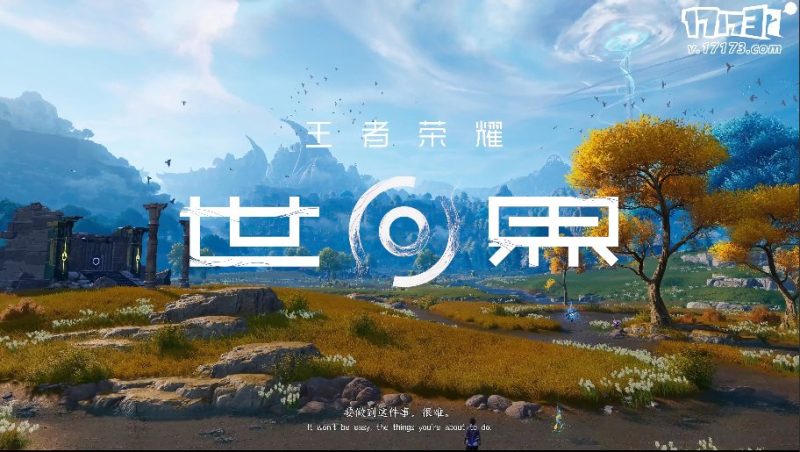 王者荣耀攻略配图
