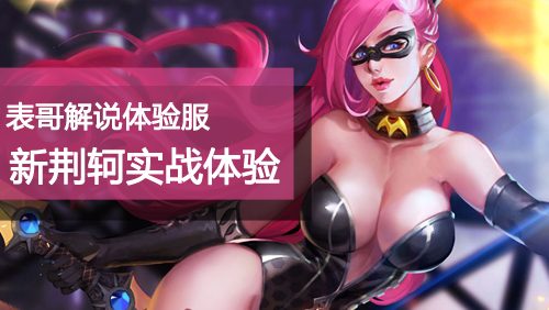 王者荣耀攻略配图