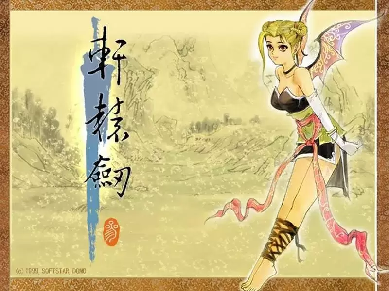 消失2年！卖掉《轩辕剑》IP的蔡明宏，终于带着新作回来了