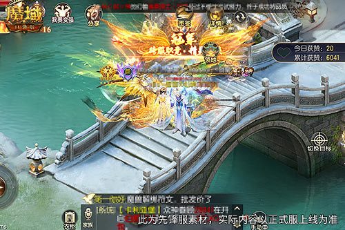 《魔域口袋版》开局即巅峰70星年兽到手