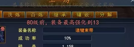 《斗仙》周年特色服开启！重塑PVP生态，上万元宝福利等你来领