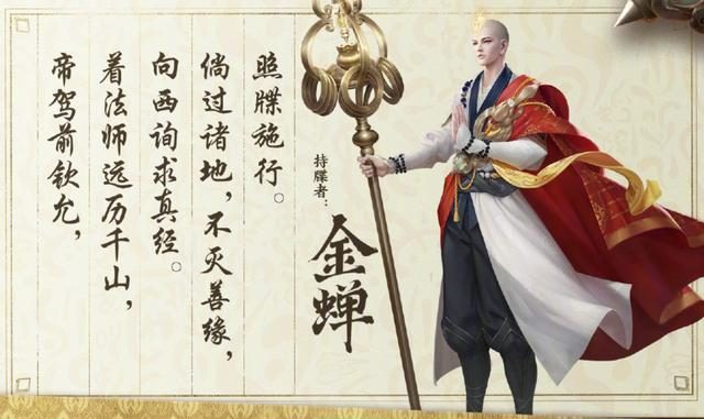 王者荣耀攻略配图