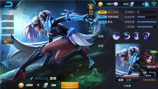 替月行道！—最强缠打法师露娜