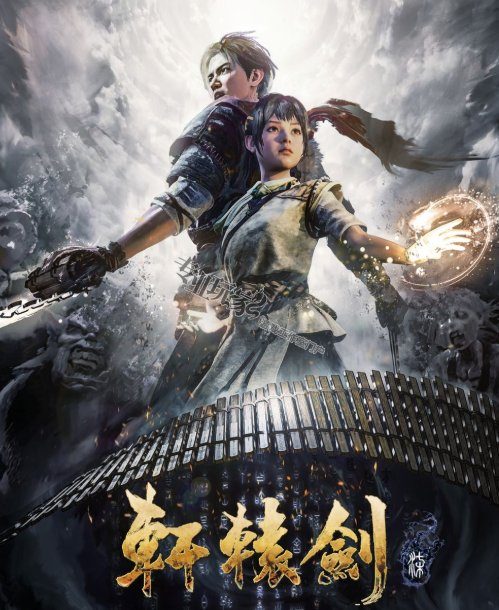 消失2年！卖掉《轩辕剑》IP的蔡明宏，终于带着新作回来了