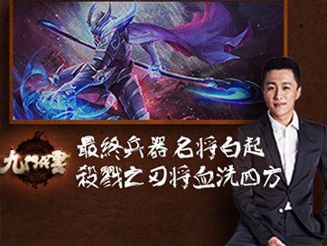 王者荣耀攻略配图