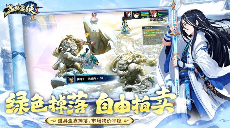 怀旧经典，新游扎堆！暑期武侠MMO大乱斗！十一年老服焕新