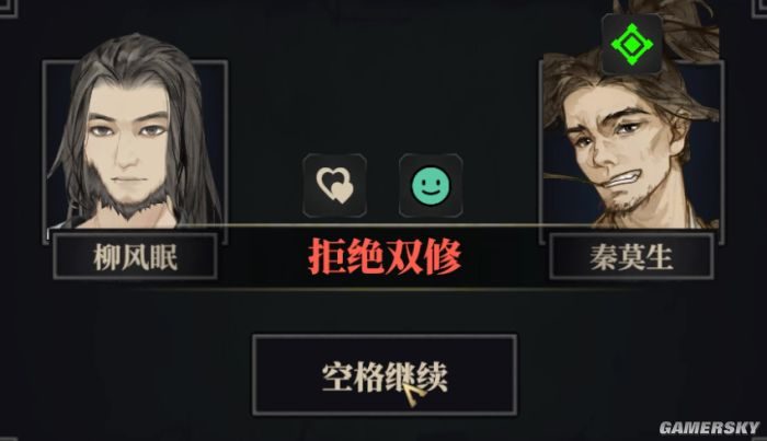 《江湖十一》游民评测8.2分：是兄弟就来双修！