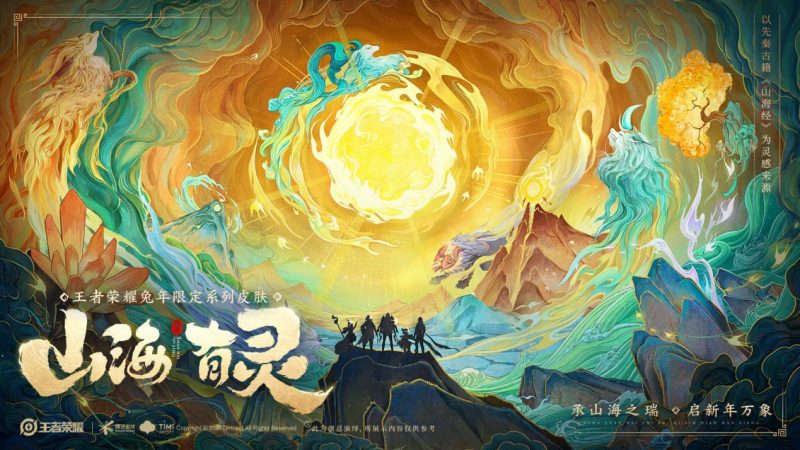 王者荣耀攻略配图