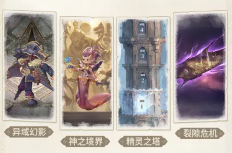 爷青回！三转职业，40V40 团战！《仙境传说3》国服首测开启