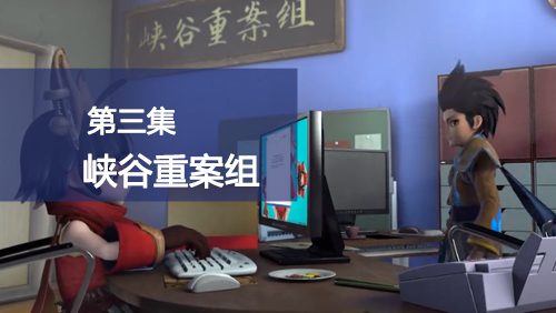 王者荣耀攻略配图