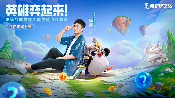 王者荣耀攻略配图