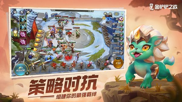 王者荣耀攻略配图