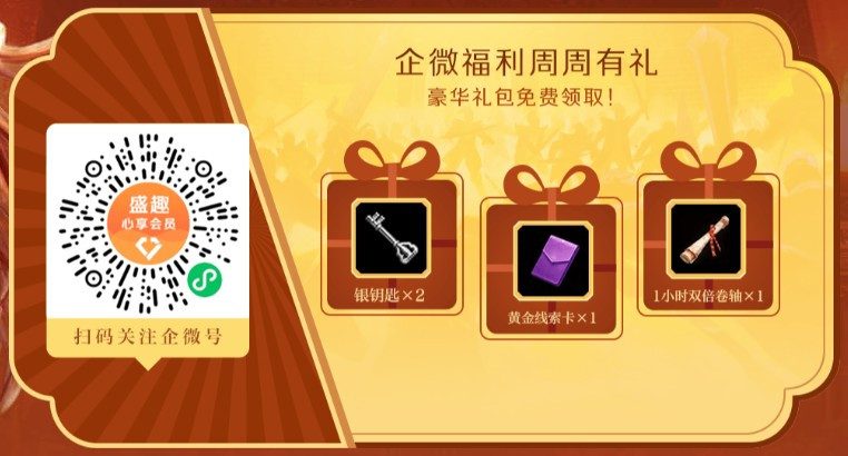 新区“烈焰战歌”预注册8月21日14点盛大开服