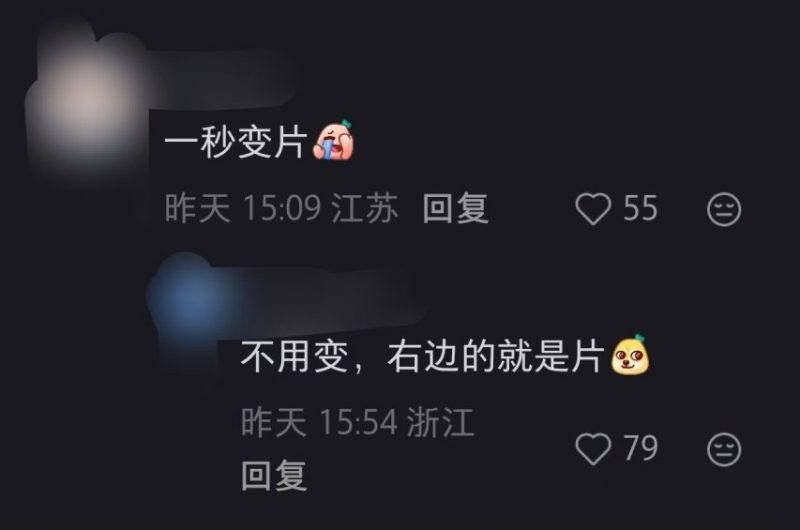 DLSS5渲染游戏美女破次元壁！细腰丰臀像看片？大雷更逼真！