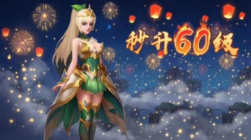 《龙武》16周年福利拉满！【武耀盛惠】版本盛大开服，限定好礼全服免费领！