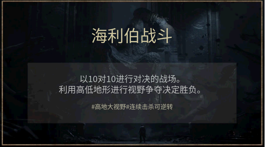 能翻盘的10v10！韩国MMO黑马新作《日蚀：觉醒》最全爆料