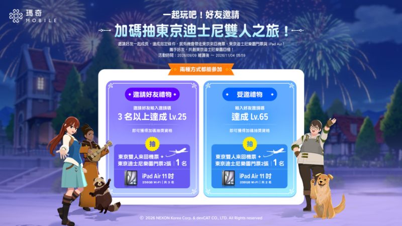 MMO《洛奇M》新版本上线：全新术士职业！迎战白丝大雷魅魔