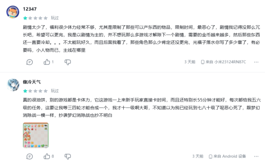 认准三字"甄嬛传"！宫廷模拟经营爱好者不能错过