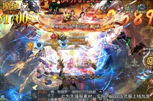 《魔域口袋版》中秋时装免费领？这波太香了