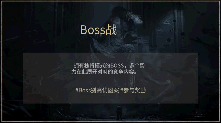 能翻盘的10v10！韩国MMO黑马新作《日蚀：觉醒》最全爆料