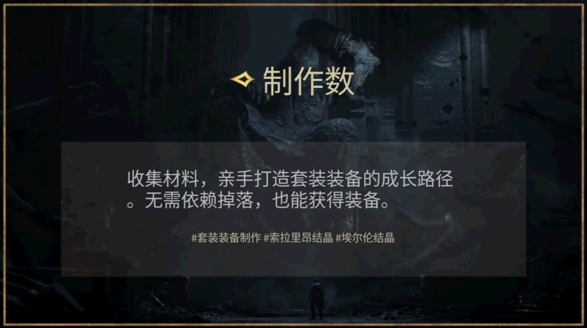 能翻盘的10v10！韩国MMO黑马新作《日蚀：觉醒》最全爆料