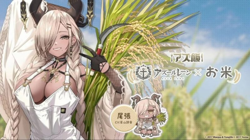 国产游戏线下活动玩这么大？偷看美女洗澡，摇晃大雷太震撼