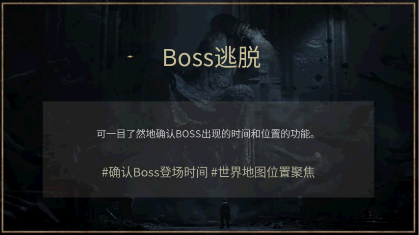 能翻盘的10v10！韩国MMO黑马新作《日蚀：觉醒》最全爆料
