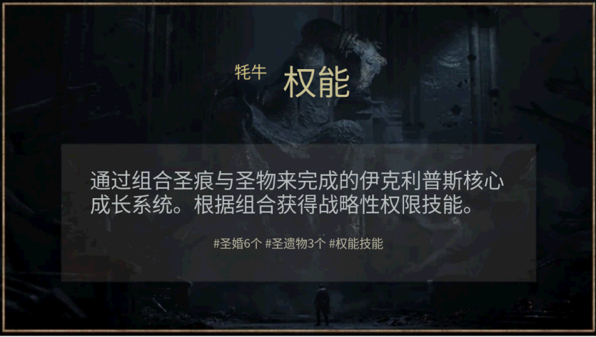 能翻盘的10v10！韩国MMO黑马新作《日蚀：觉醒》最全爆料