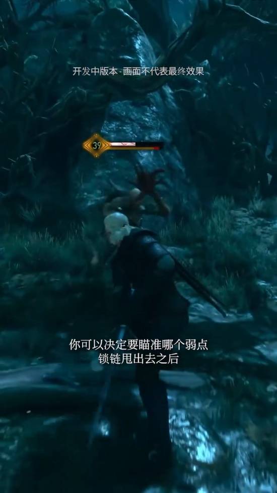 杰洛特甩链子？《巫师3》新武器帅爆了