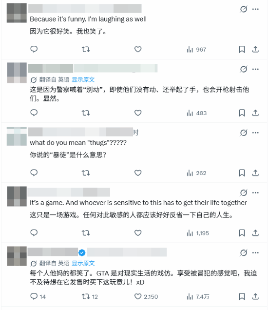 GTA6警察开枪黑人投降，主播笑场引热议